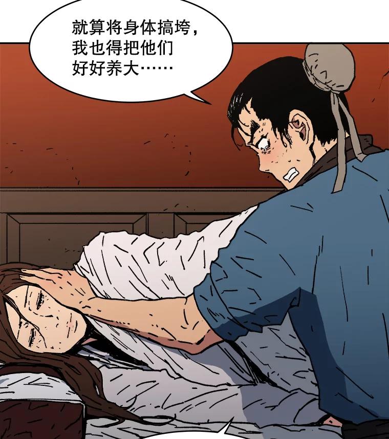 3.下定决心-父无双-No kyoungchan,Lee Hyunseok（第9张）