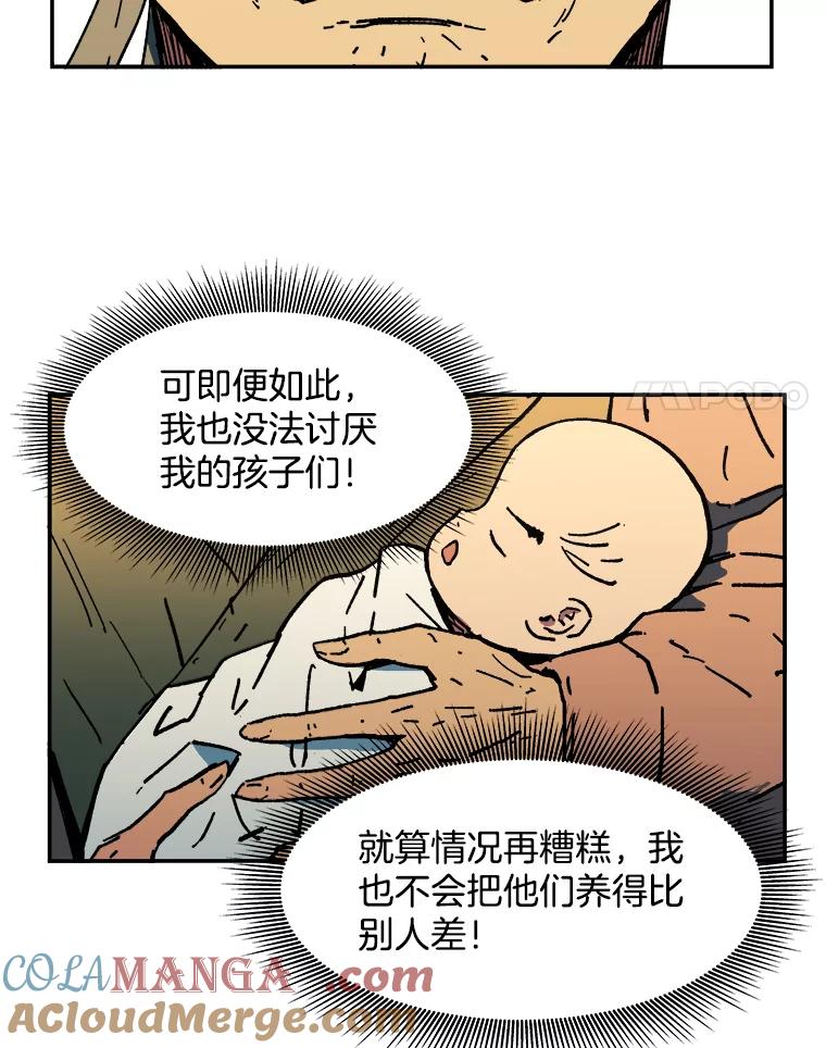 3.下定决心-父无双-No kyoungchan,Lee Hyunseok（第19张）