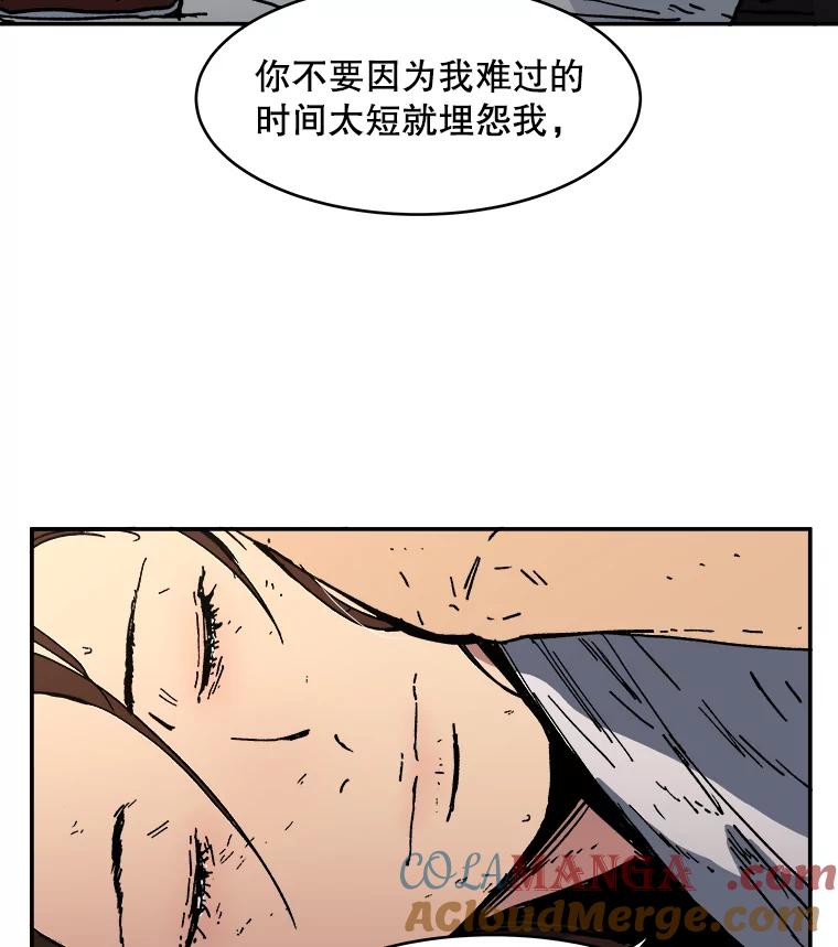 3.下定决心-父无双-No kyoungchan,Lee Hyunseok（第10张）