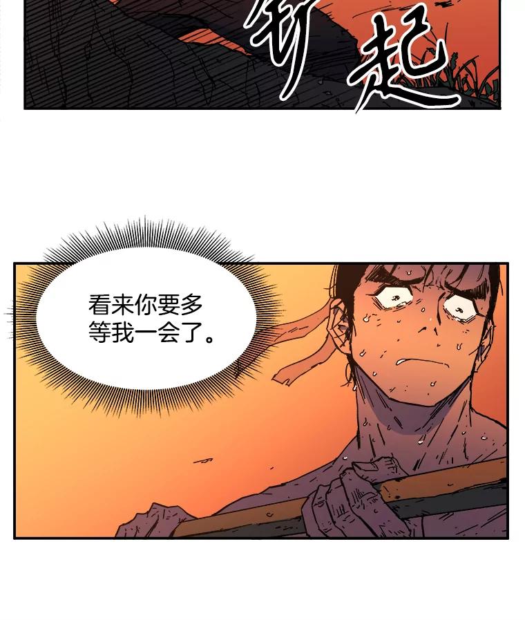 3.下定决心-父无双-No kyoungchan,Lee Hyunseok（第32张）