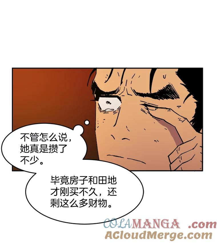 3.下定决心-父无双-No kyoungchan,Lee Hyunseok（第40张）