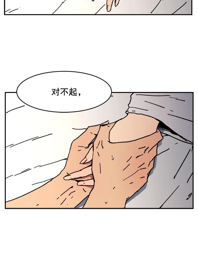 3.下定决心-父无双-No kyoungchan,Lee Hyunseok（第6张）