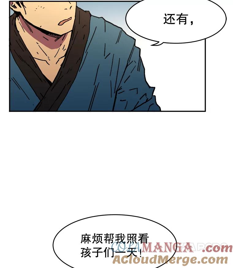 3.下定决心-父无双-No kyoungchan,Lee Hyunseok（第22张）