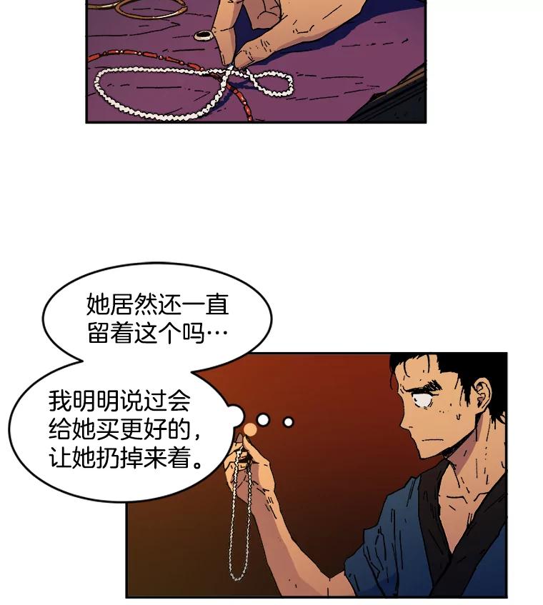 3.下定决心-父无双-No kyoungchan,Lee Hyunseok（第39张）