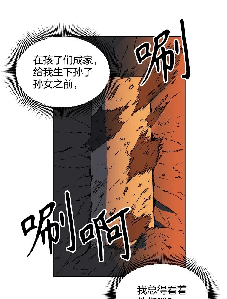 3.下定决心-父无双-No kyoungchan,Lee Hyunseok（第33张）