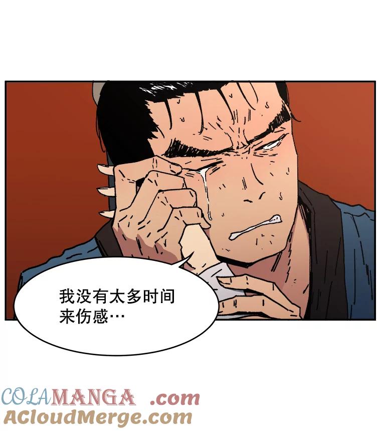 3.下定决心-父无双-No kyoungchan,Lee Hyunseok（第7张）
