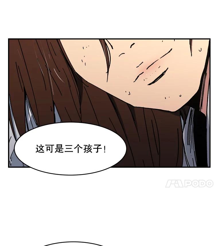 3.下定决心-父无双-No kyoungchan,Lee Hyunseok（第8张）
