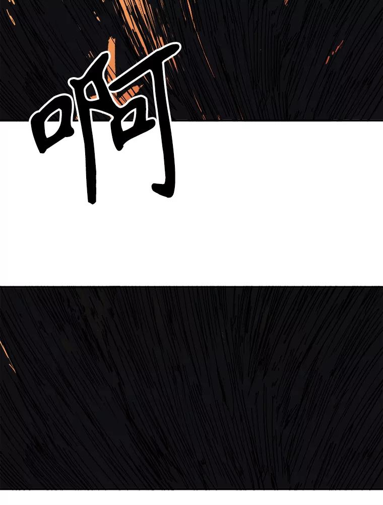3.下定决心-父无双-No kyoungchan,Lee Hyunseok（第36张）