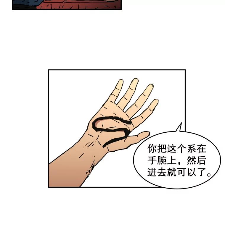 4.应征武士-父无双-No kyoungchan,Lee Hyunseok（第17张）