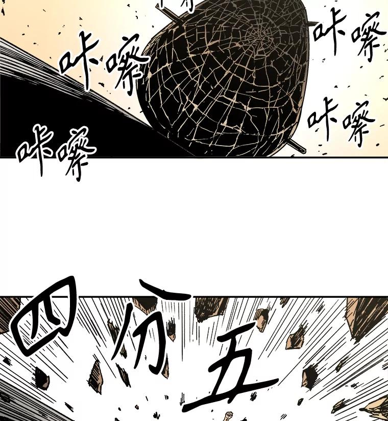 5.这就通过了？-父无双-No kyoungchan,Lee Hyunseok（第29张）