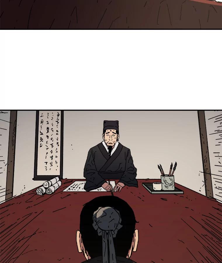 5.这就通过了？-父无双-No kyoungchan,Lee Hyunseok（第45张）