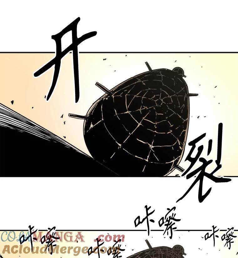 5.这就通过了？-父无双-No kyoungchan,Lee Hyunseok（第28张）