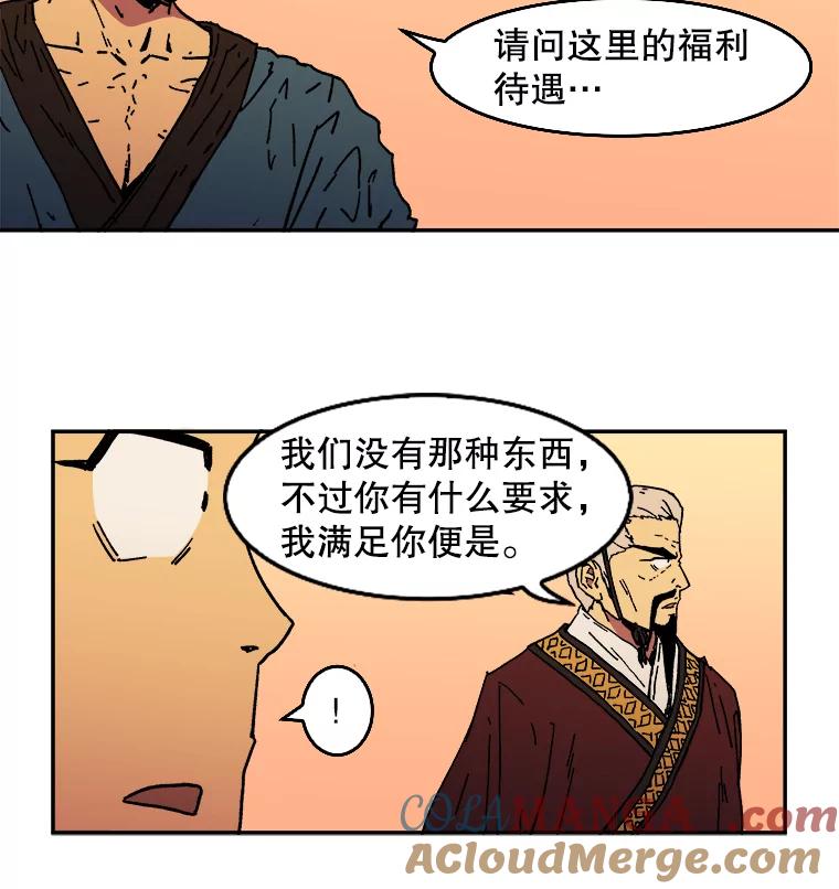 6.加入千龙会-父无双-No kyoungchan,Lee Hyunseok（第10张）