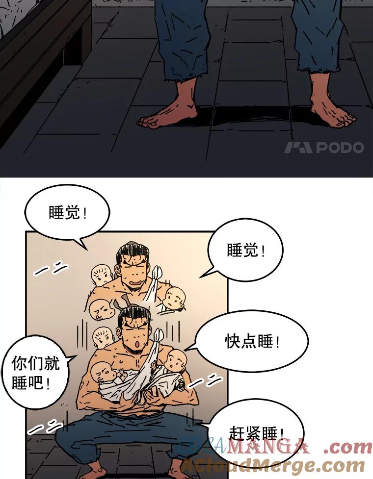7.难熬的夜-父无双-No kyoungchan,Lee Hyunseok（第31张）