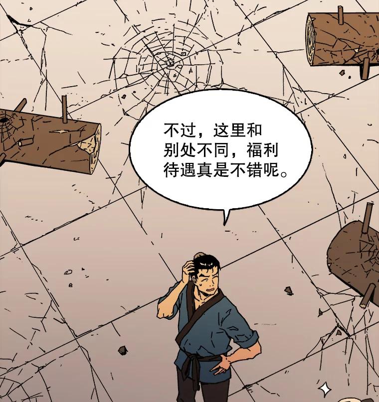 7.难熬的夜-父无双-No kyoungchan,Lee Hyunseok（第11张）