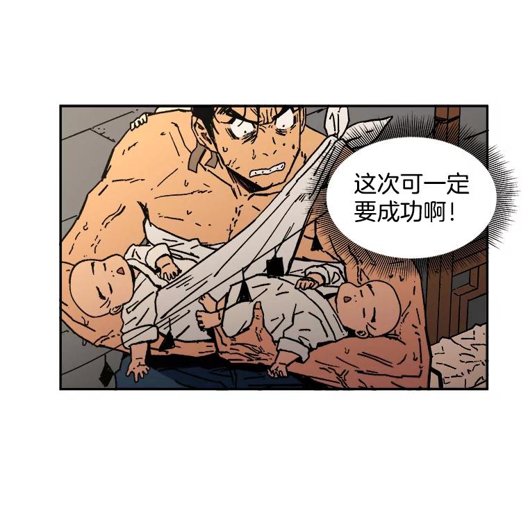 7.难熬的夜-父无双-No kyoungchan,Lee Hyunseok（第38张）