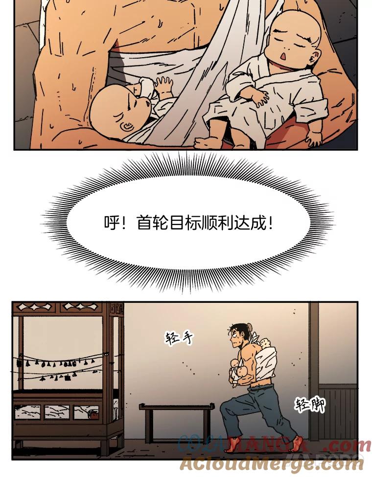 7.难熬的夜-父无双-No kyoungchan,Lee Hyunseok（第37张）