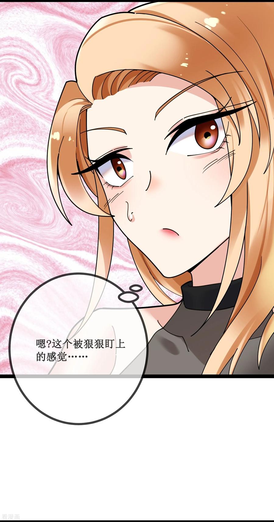 第153话气氛降至冰点-萌宝来袭：总裁爹地太难缠-星际互娱（第6张）