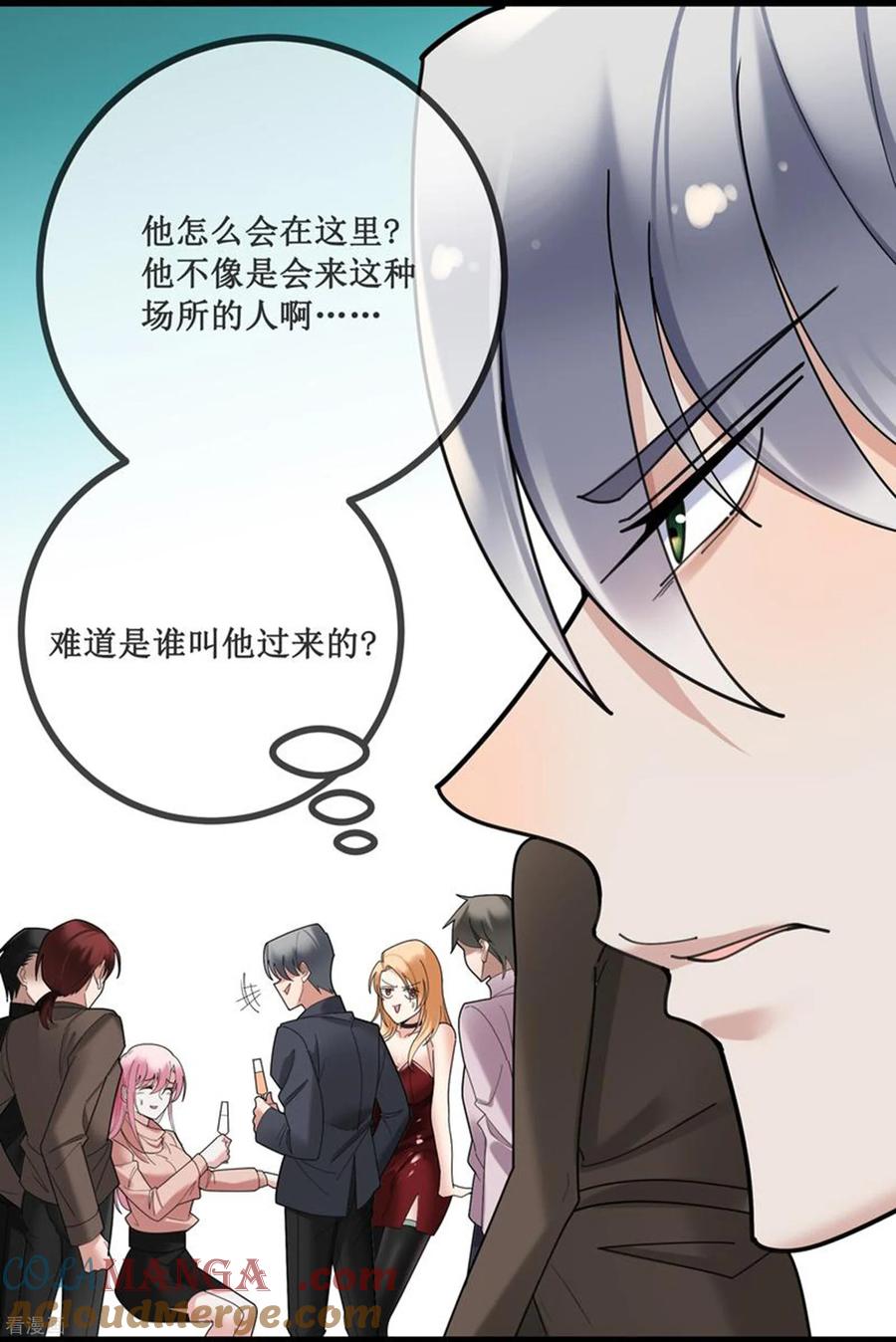 第153话气氛降至冰点-萌宝来袭：总裁爹地太难缠-星际互娱（第9张）