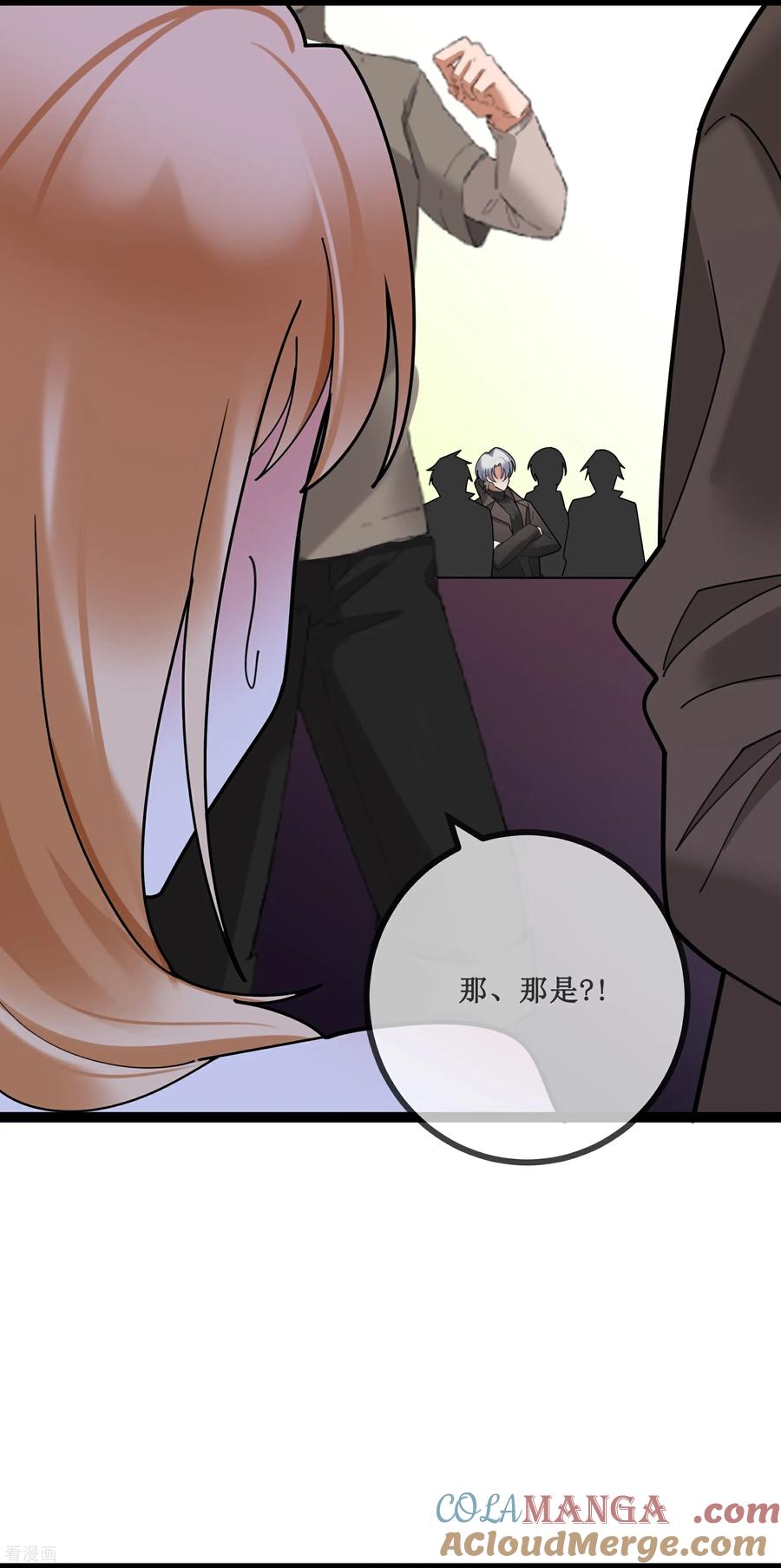 第153话气氛降至冰点-萌宝来袭：总裁爹地太难缠-星际互娱（第7张）