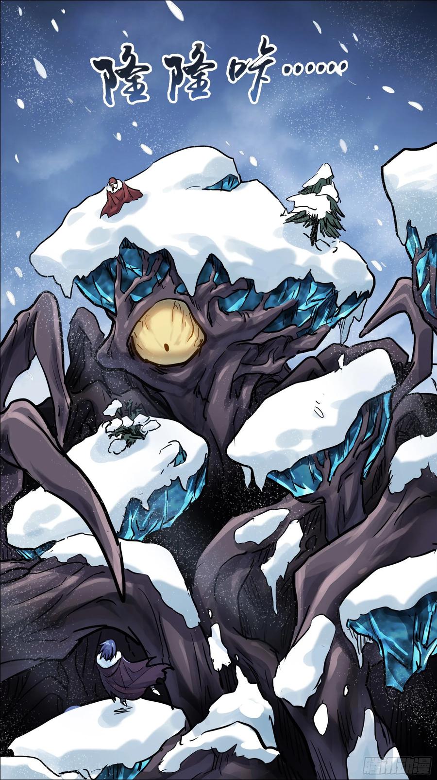 贰壹捌、风雪-刍狗-永宵文化·腊肉（第10张）