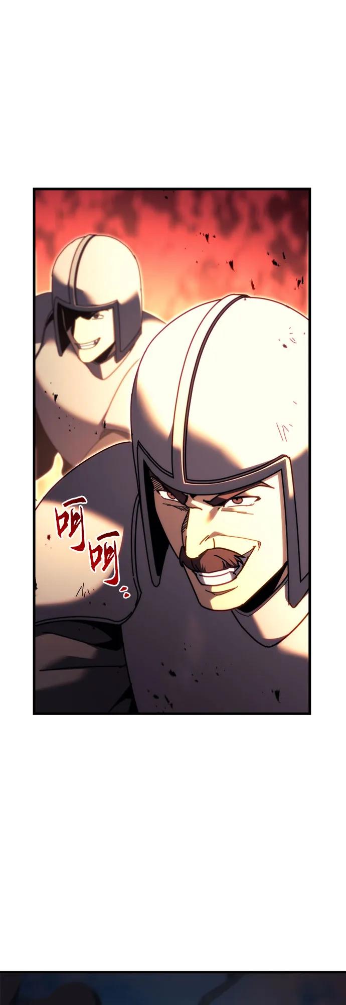 第61话-灭门家族的重生者-Yang Pyung/Painkiller,Saint Nine（第68张）