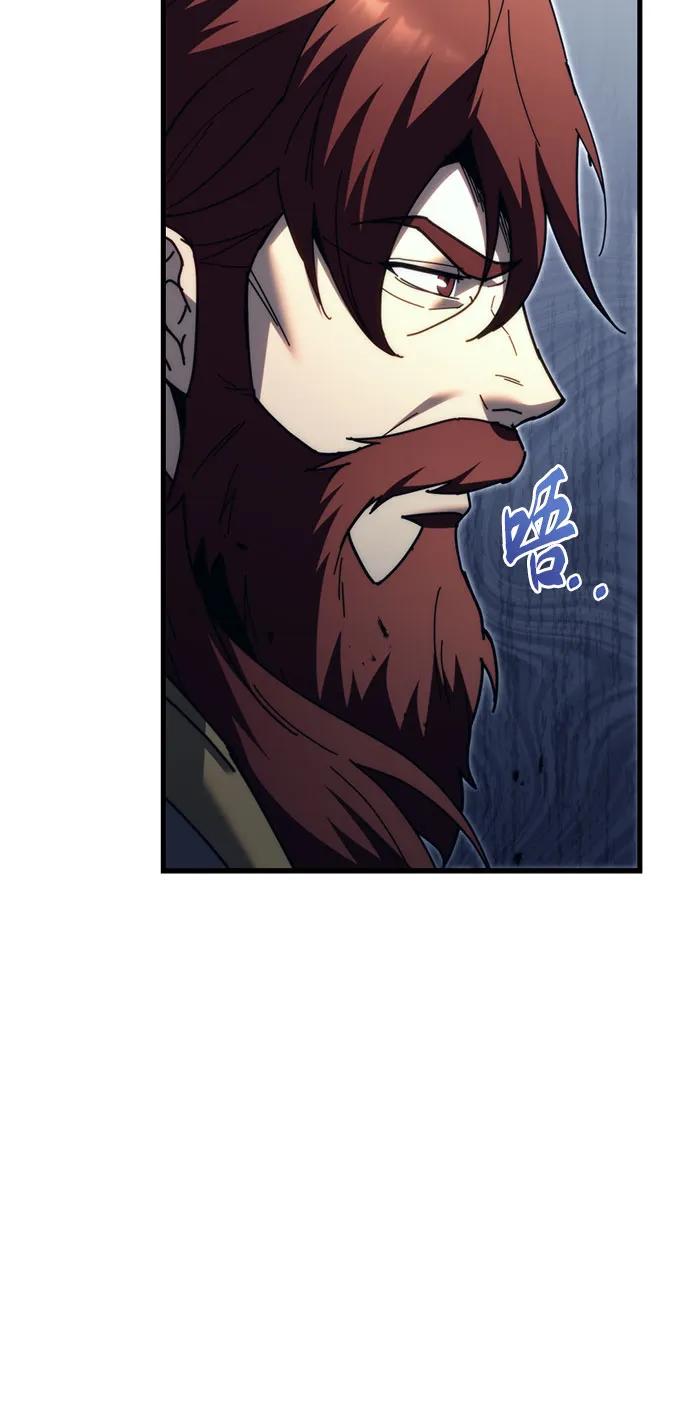 第61话-灭门家族的重生者-Yang Pyung/Painkiller,Saint Nine（第51张）