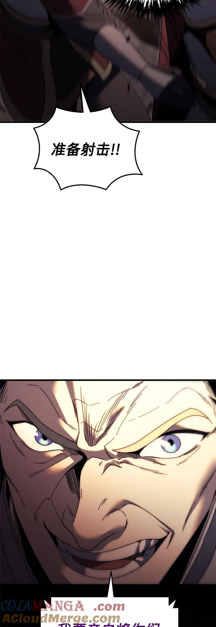 第61话-灭门家族的重生者-Yang Pyung/Painkiller,Saint Nine（第57张）