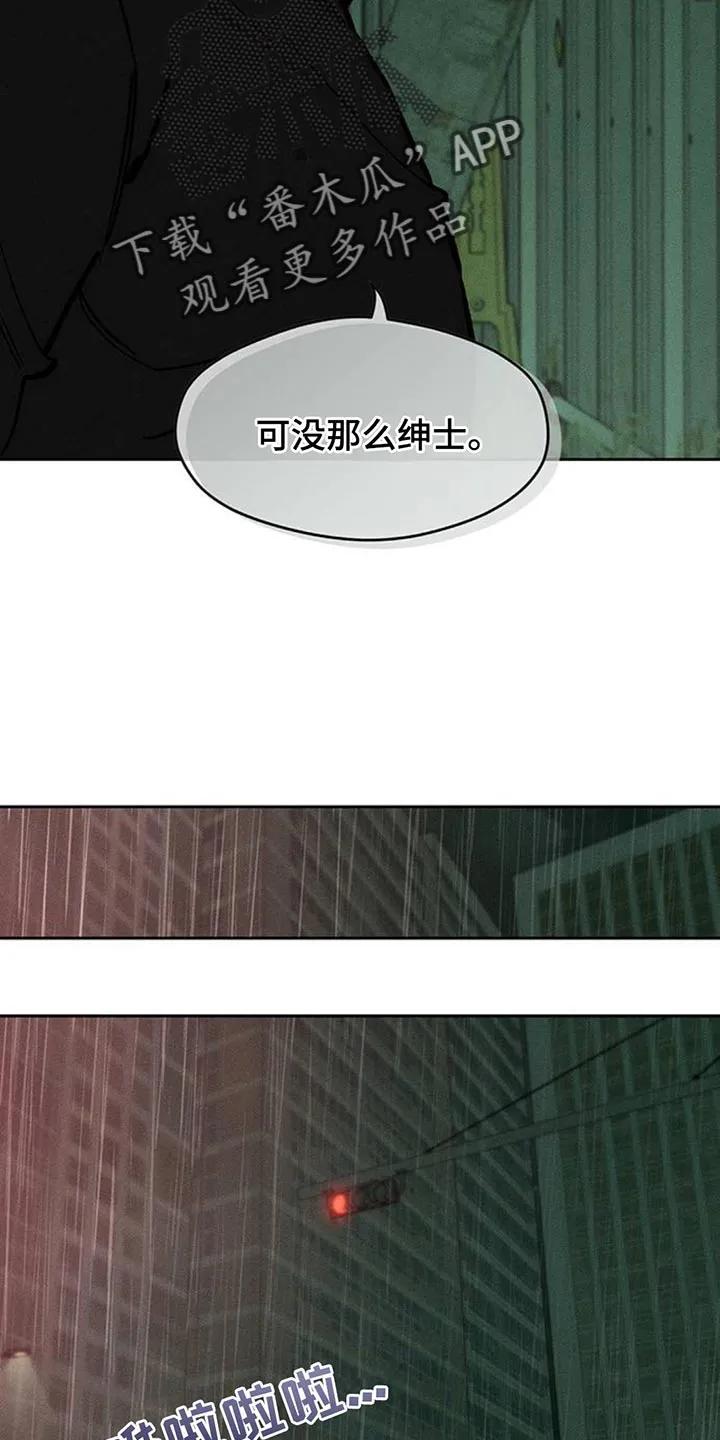 第164章：让我睡在这里-枯萎的花伤心的泪-joojaekyungsbf（第6张）