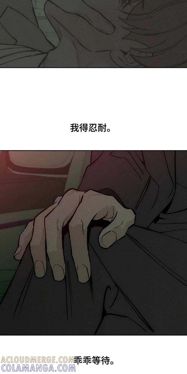 第164章：让我睡在这里-枯萎的花伤心的泪-joojaekyungsbf（第9张）