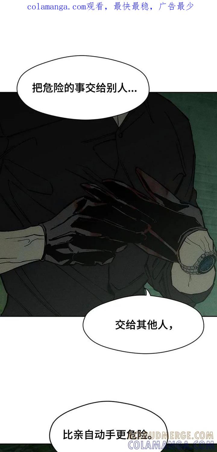 第164章：让我睡在这里-枯萎的花伤心的泪-joojaekyungsbf（第1张）