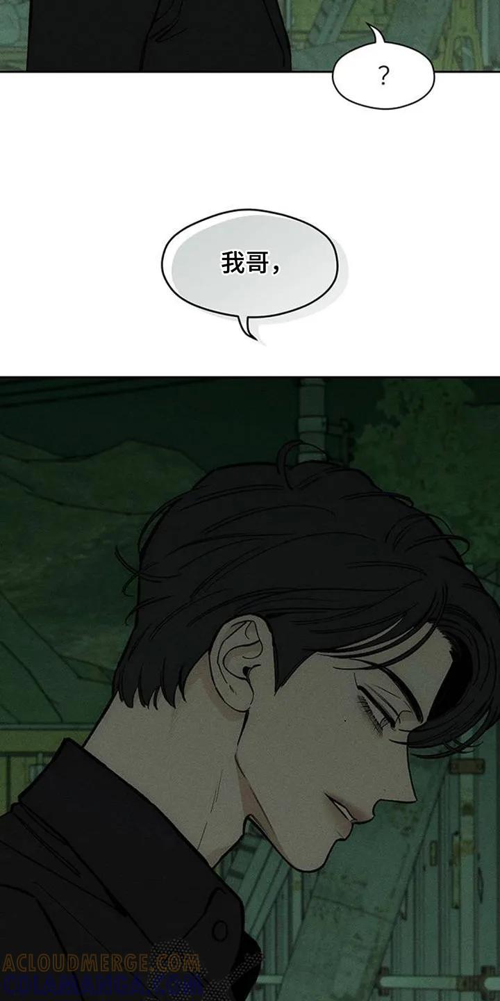 第164章：让我睡在这里-枯萎的花伤心的泪-joojaekyungsbf（第5张）