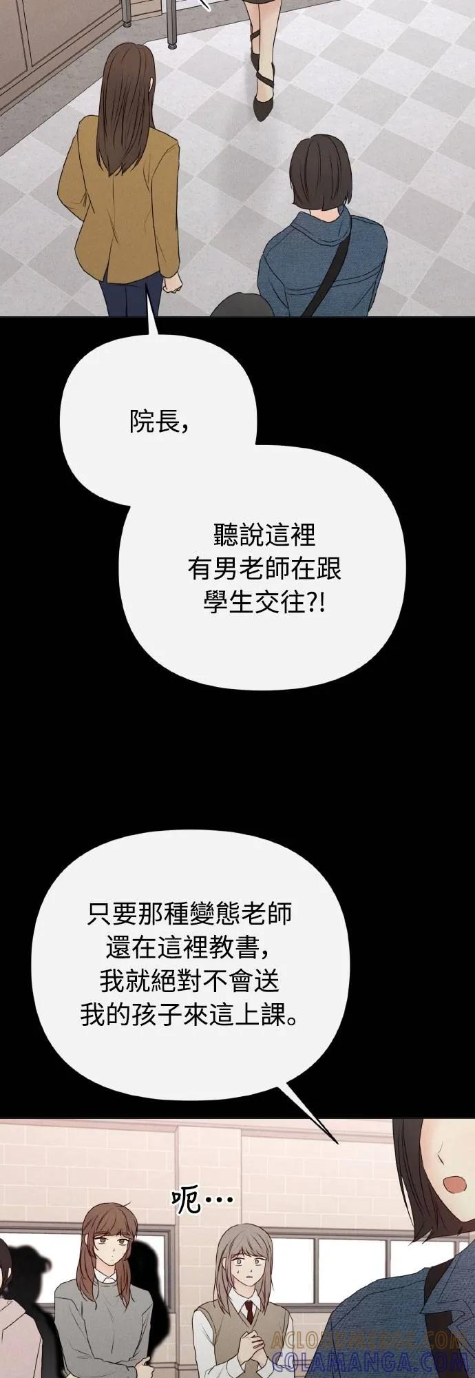 第33话-男主角法则-이온상（第4张）