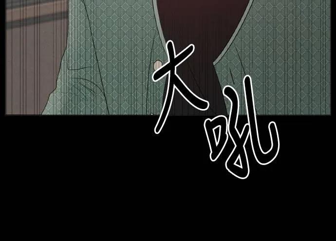 第33话-男主角法则-이온상（第6张）