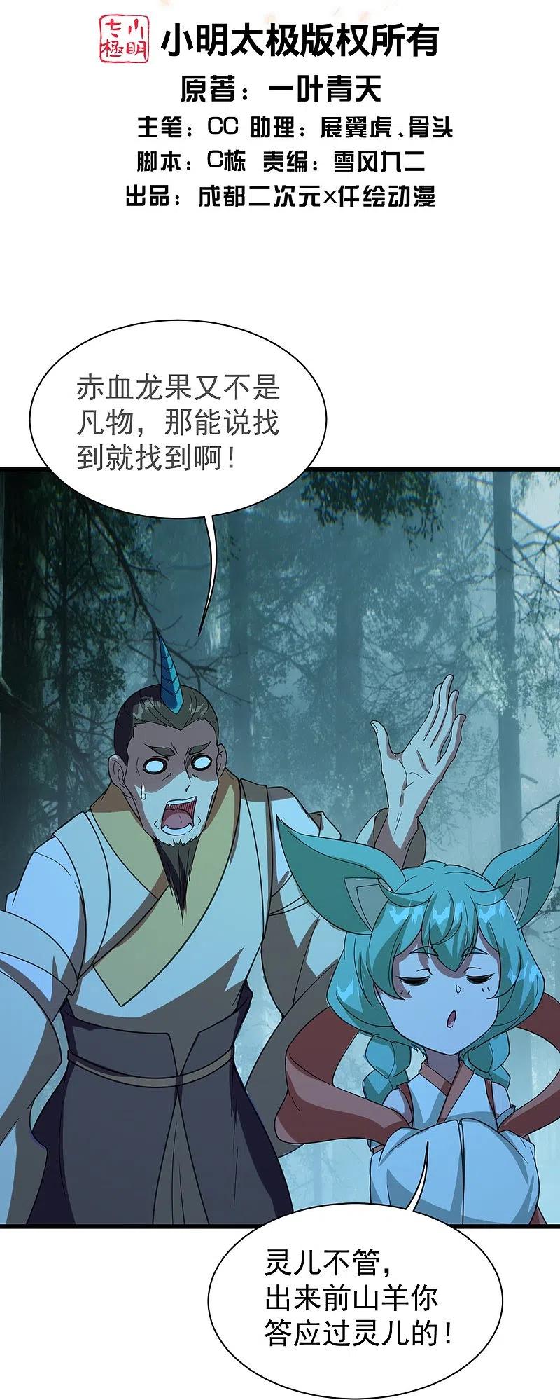 2.jpg