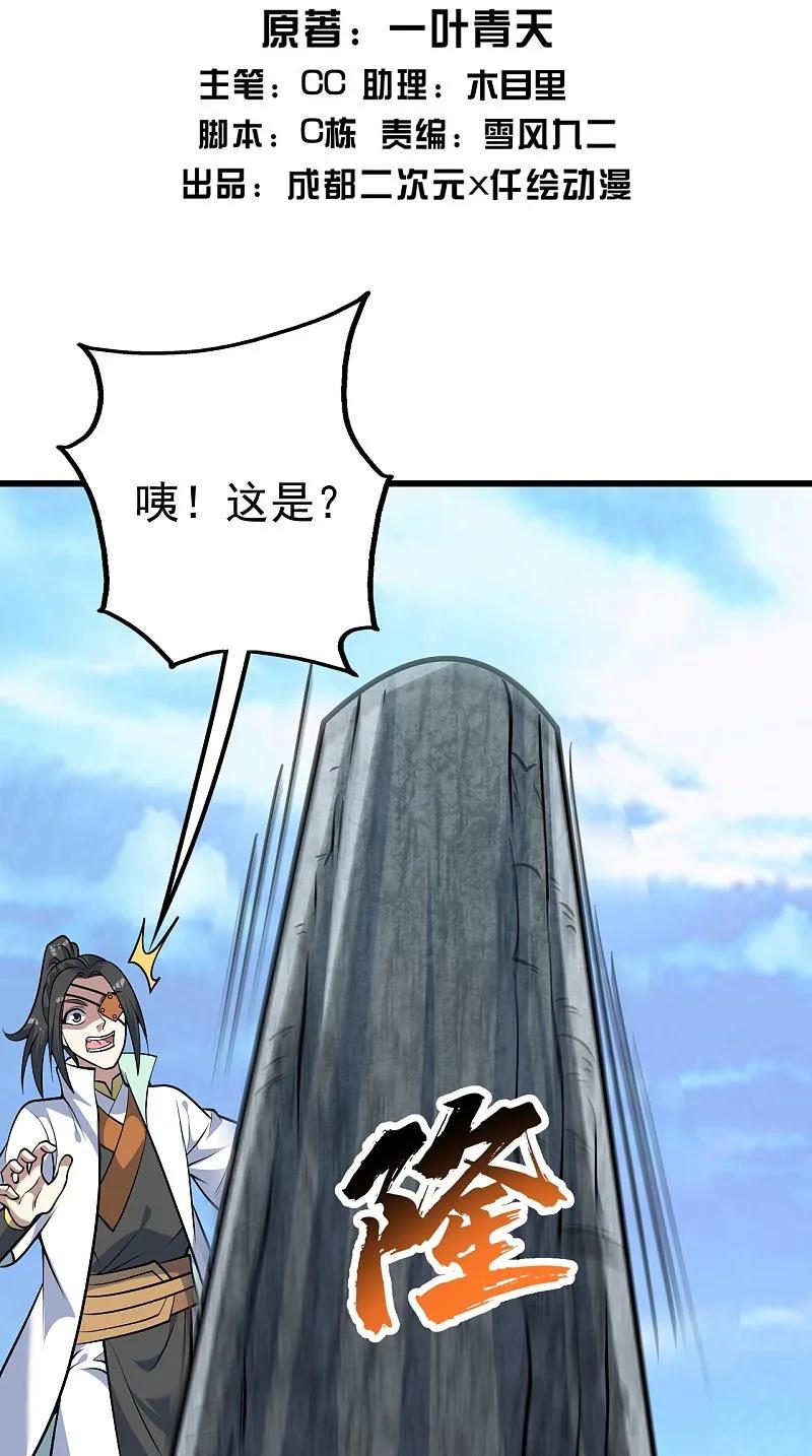 2.jpg