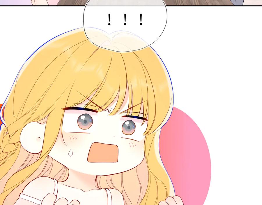 第31话命中注定-星辰于我-犬一（第18张）
