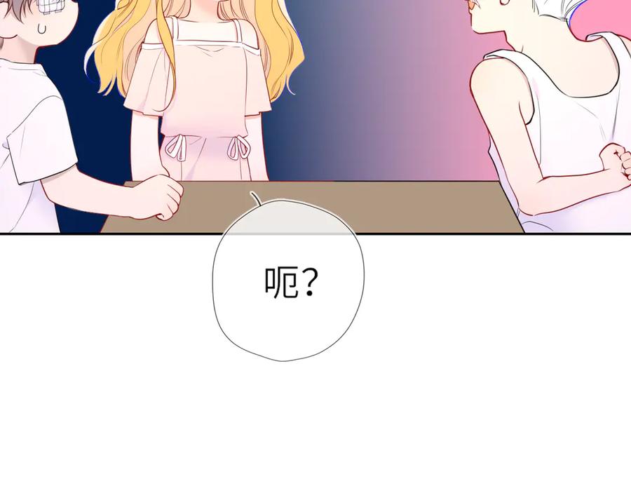 第31话命中注定-星辰于我-犬一（第12张）
