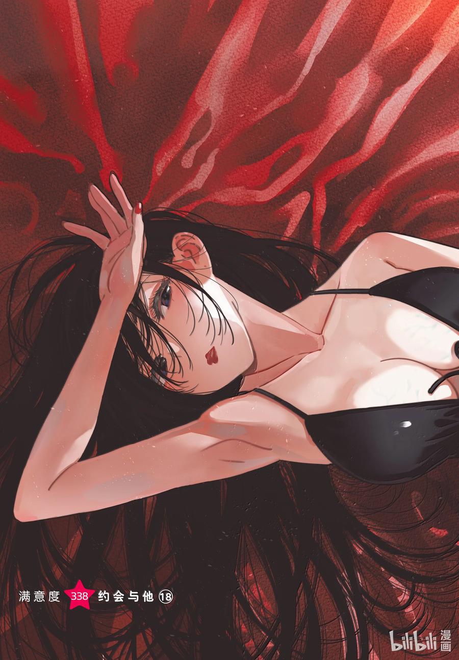 338约会与他⑱-租借女友-宫岛礼吏,讲谈社（第1张）