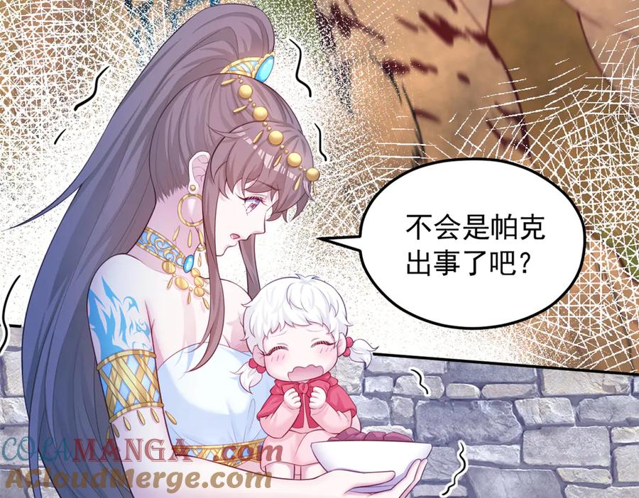 621-白箐箐的异世界冒险-白箐箐1（第19张）