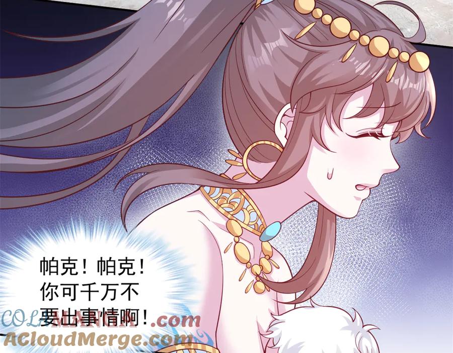 621-白箐箐的异世界冒险-白箐箐1（第4张）