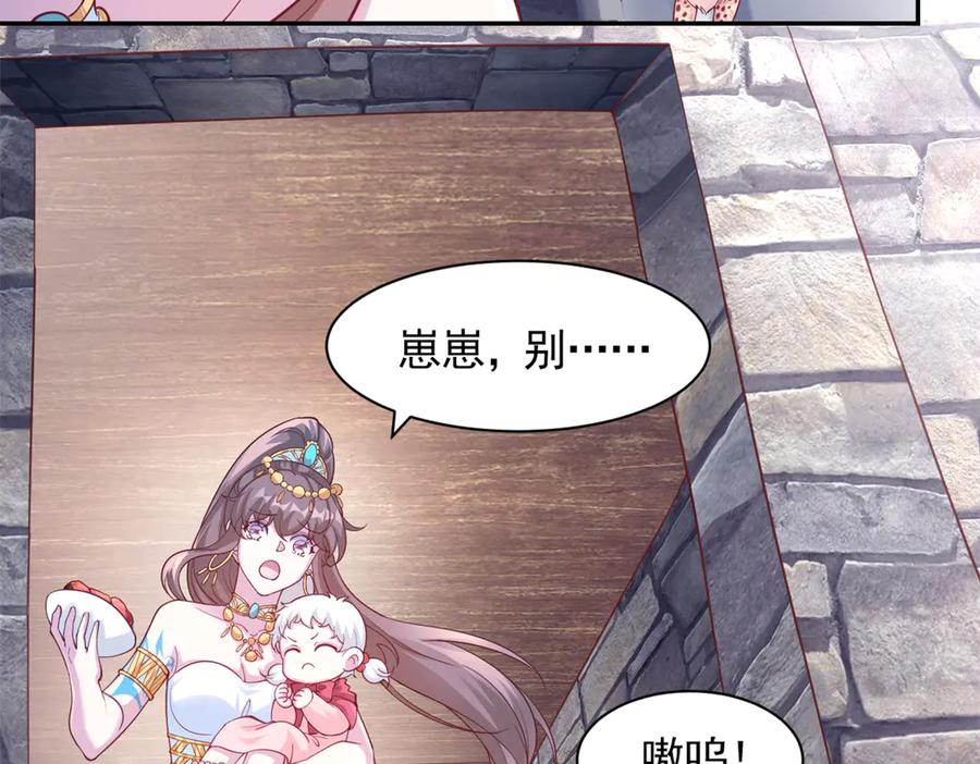 621-白箐箐的异世界冒险-白箐箐1（第12张）