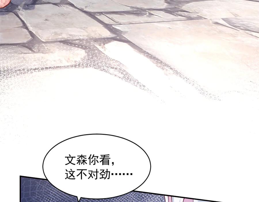 621-白箐箐的异世界冒险-白箐箐1（第14张）