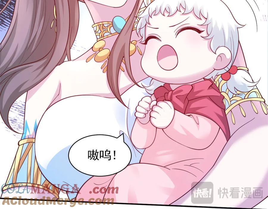 621-白箐箐的异世界冒险-白箐箐1（第10张）
