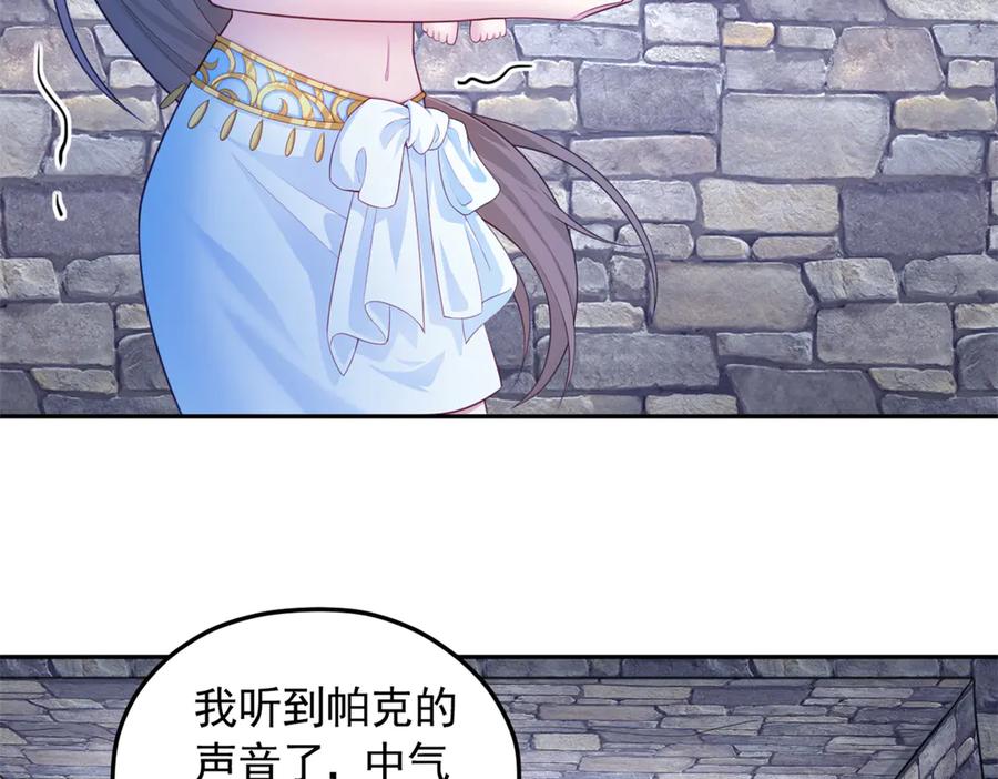621-白箐箐的异世界冒险-白箐箐1（第20张）