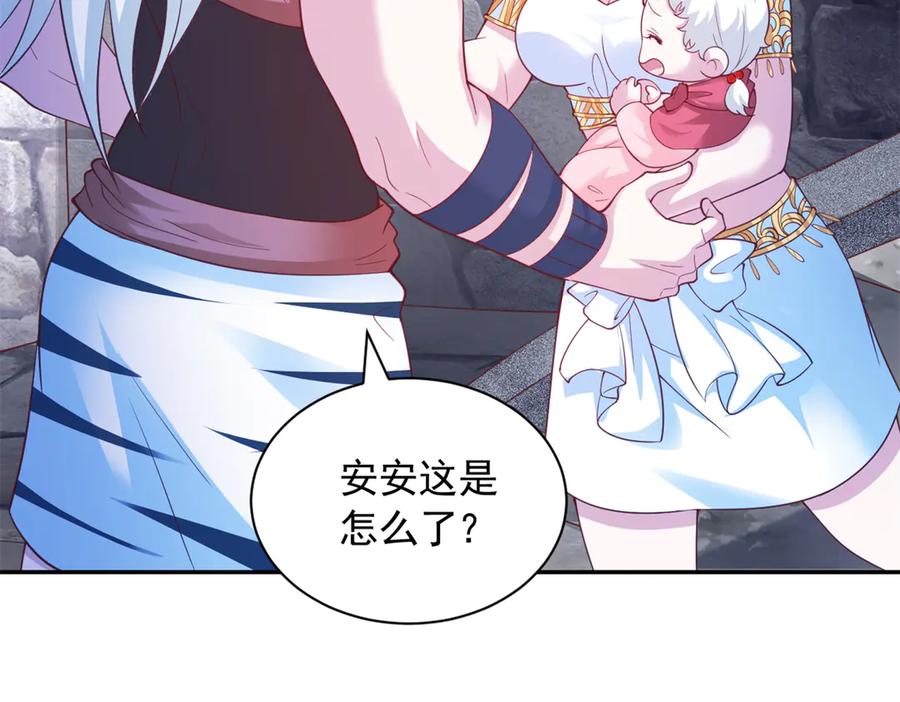 621-白箐箐的异世界冒险-白箐箐1（第8张）