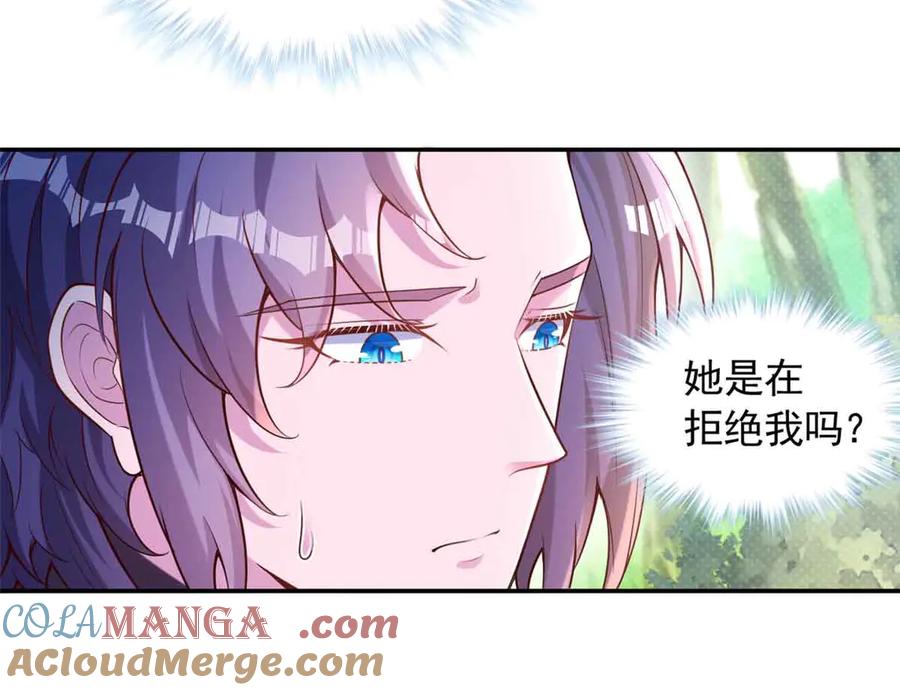 623-白箐箐的异世界冒险-白箐箐1（第31张）