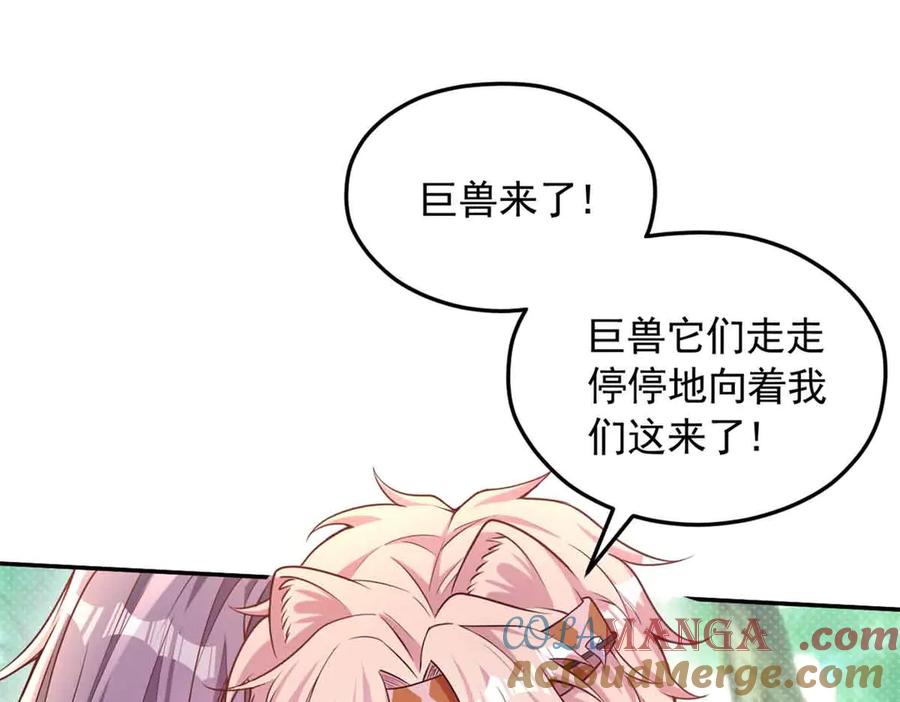 623-白箐箐的异世界冒险-白箐箐1（第22张）