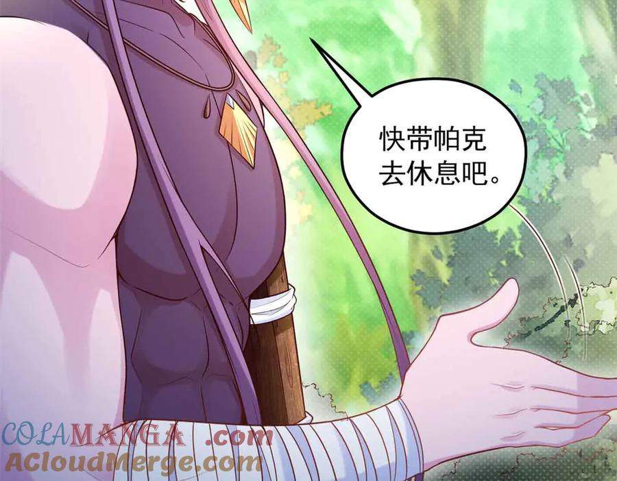623-白箐箐的异世界冒险-白箐箐1（第28张）