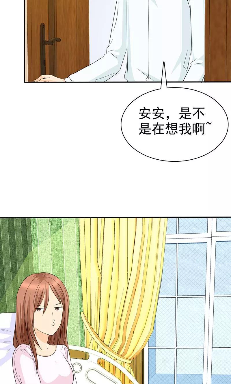 第97话我想和儿子视频-如果从没爱过你-阿柯文化（第5张）